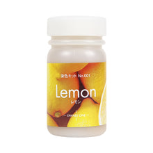 Load image into Gallery viewer, Dye single color Various colors (30g)