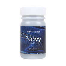 Load image into Gallery viewer, Dye single color Various colors (30g)