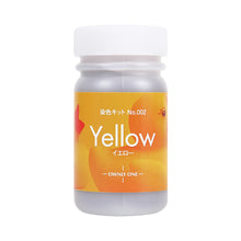 Load image into Gallery viewer, Dye single color Various colors (30g)