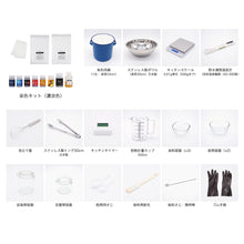 画像をギャラリービューアに読み込む, 染色スターターキット
