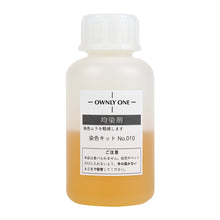 画像をギャラリービューアに読み込む, 均染剤（50g）
