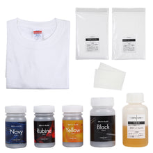 画像をギャラリービューアに読み込む, Tシャツ染色キット（濃色）
